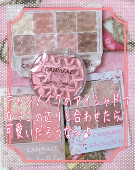 クリームチーク(パールタイプ)/キャンメイク/ジェル・クリームチークを使ったクチコミ(4枚目)