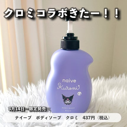 モイストエッセンスマスク NC/なめらか本舗/シートマスク・パックを使ったクチコミ(2枚目)