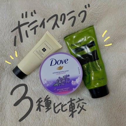 シャワージェル/Jo MALONE LONDON/ボディソープを使ったクチコミ(1枚目)