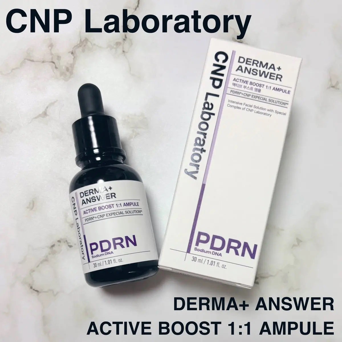 ダーマアンサー PDRN アクティブブースト1:1アンプル/CNP Laboratory/美容液を使ったクチコミ(1枚目)