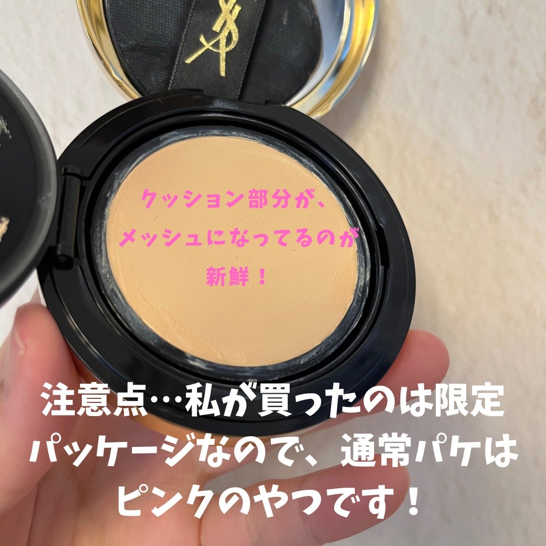 ラディアント タッチ グロウパクト/YVES SAINT LAURENT BEAUTE/クッションファンデーションを使ったクチコミ(3枚目)