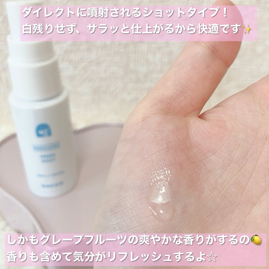 薬用制汗フレッシュショット/NAKICO/デオドラント・制汗剤を使ったクチコミ（3枚目）