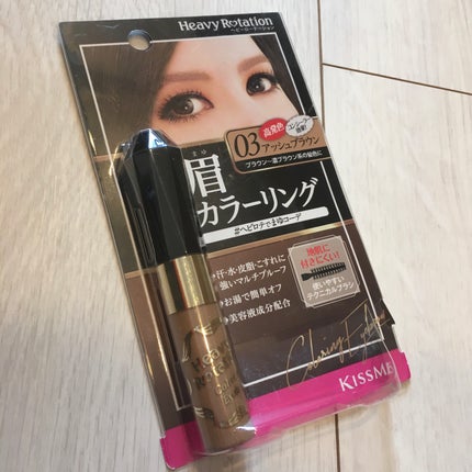 カラーリングアイブロウ/ヘビーローテーション/眉マスカラを使ったクチコミ(1枚目)