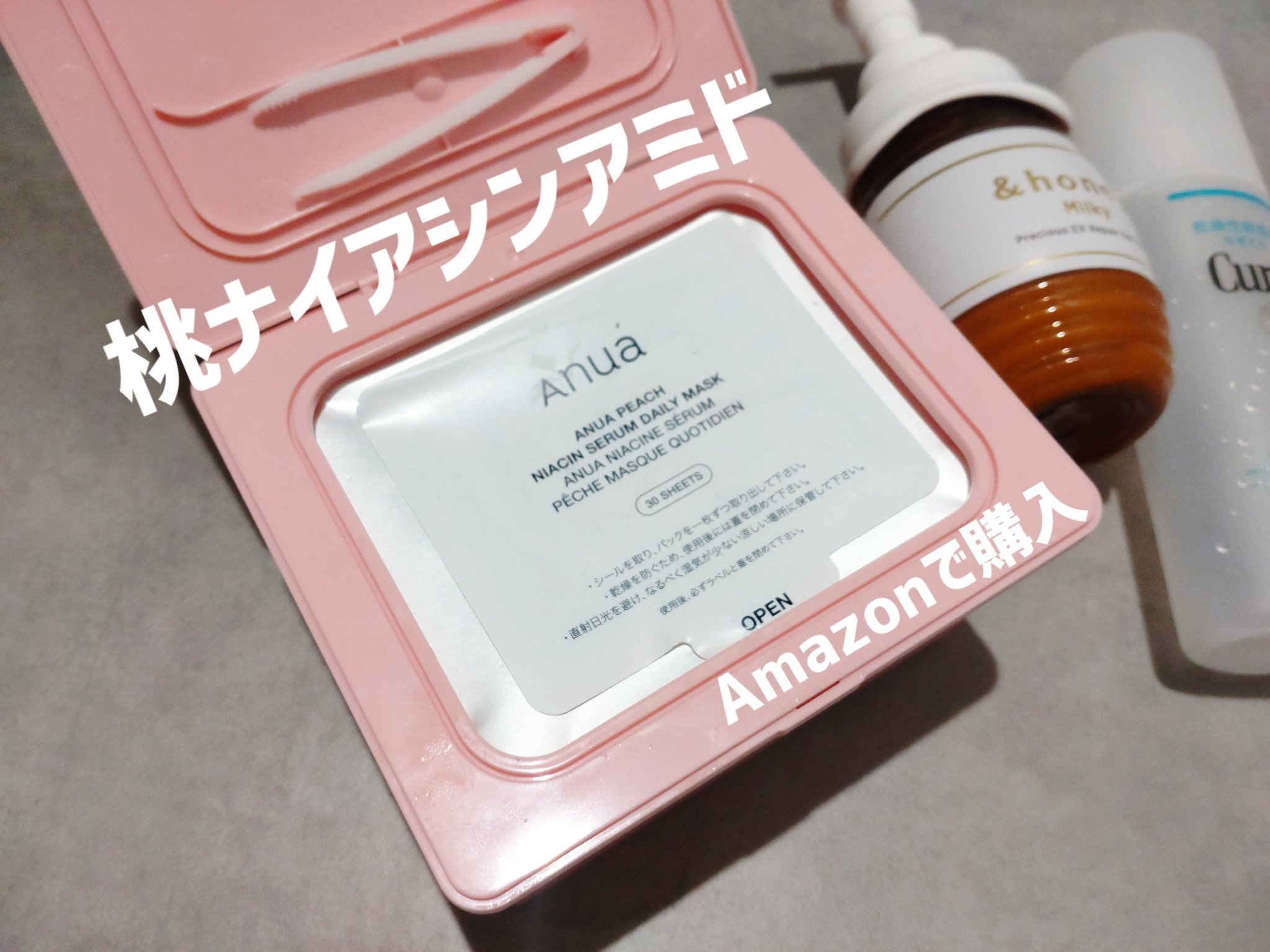 潤浸保湿 化粧水 II しっとり/キュレル/化粧水を使ったクチコミ（2枚目）