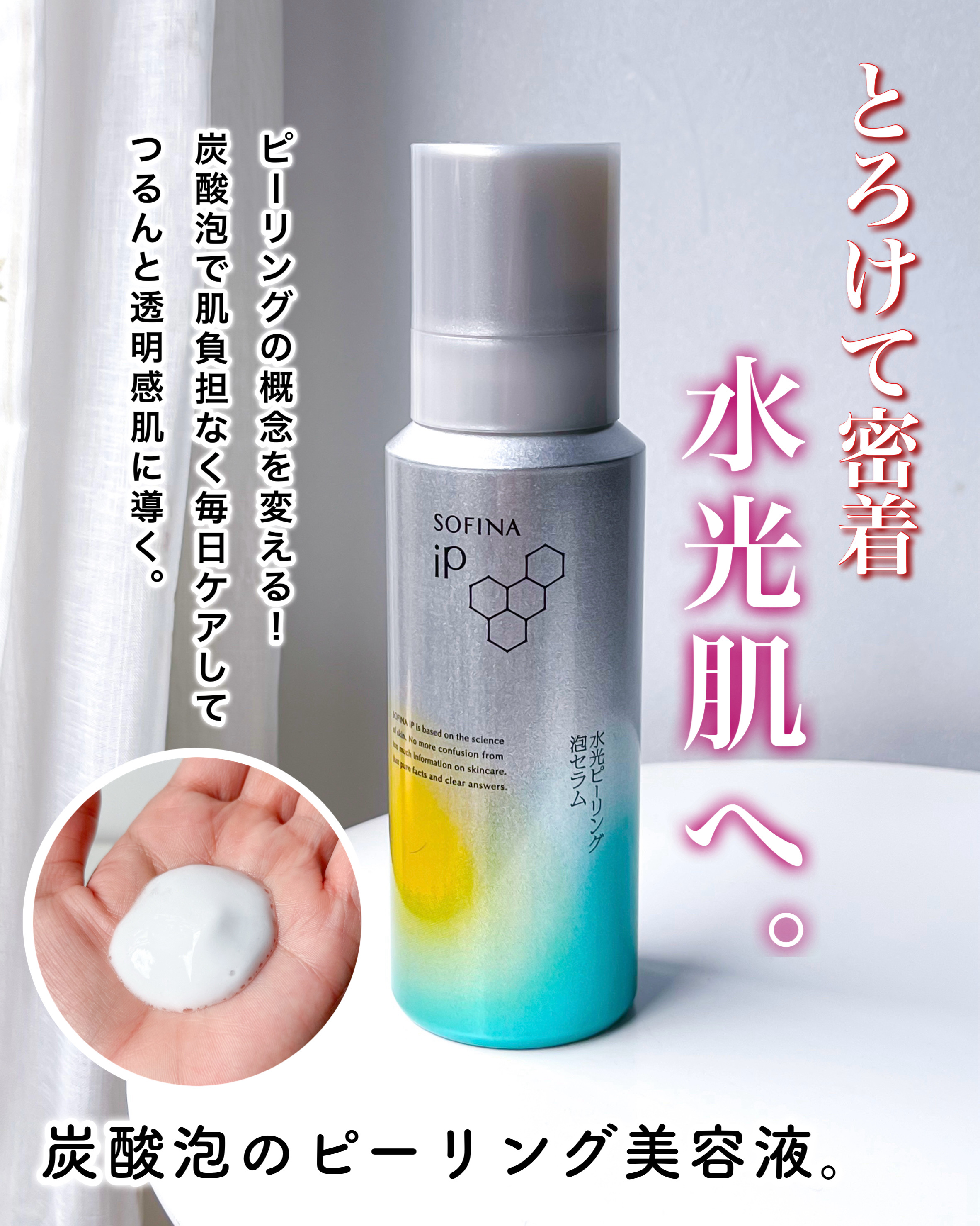 美容液 ohpin 美容液 ohpin 物販商品 | ZX-CLINIC【公式】｜大阪梅田・北