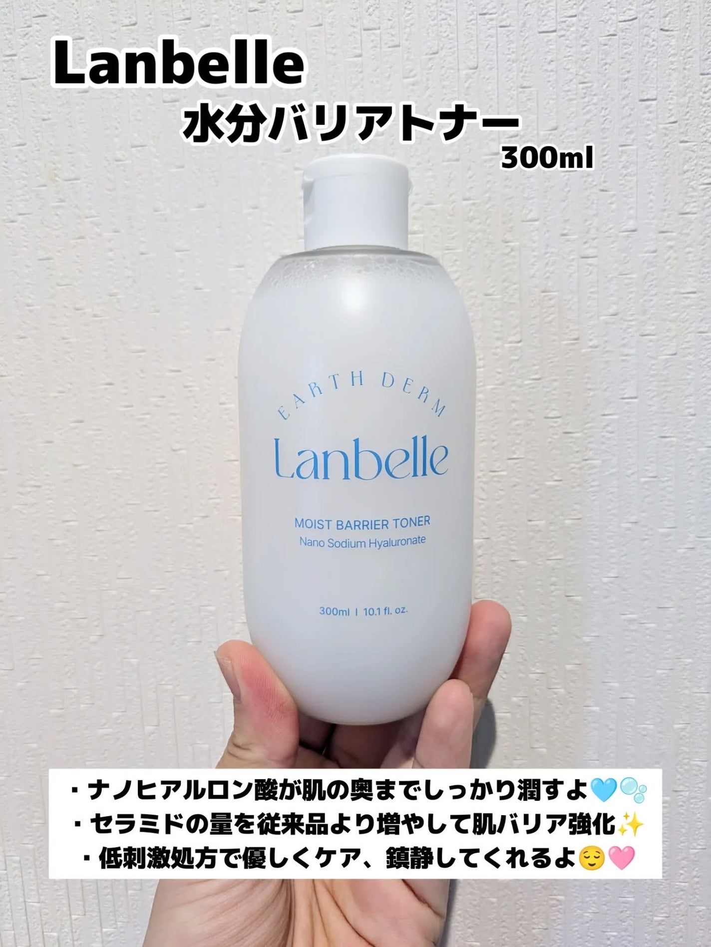 みそだんごちゃん on LIPS 「ランベルのトナーお試ししたよー!@lanbelle_jpランベ..」(2枚目)