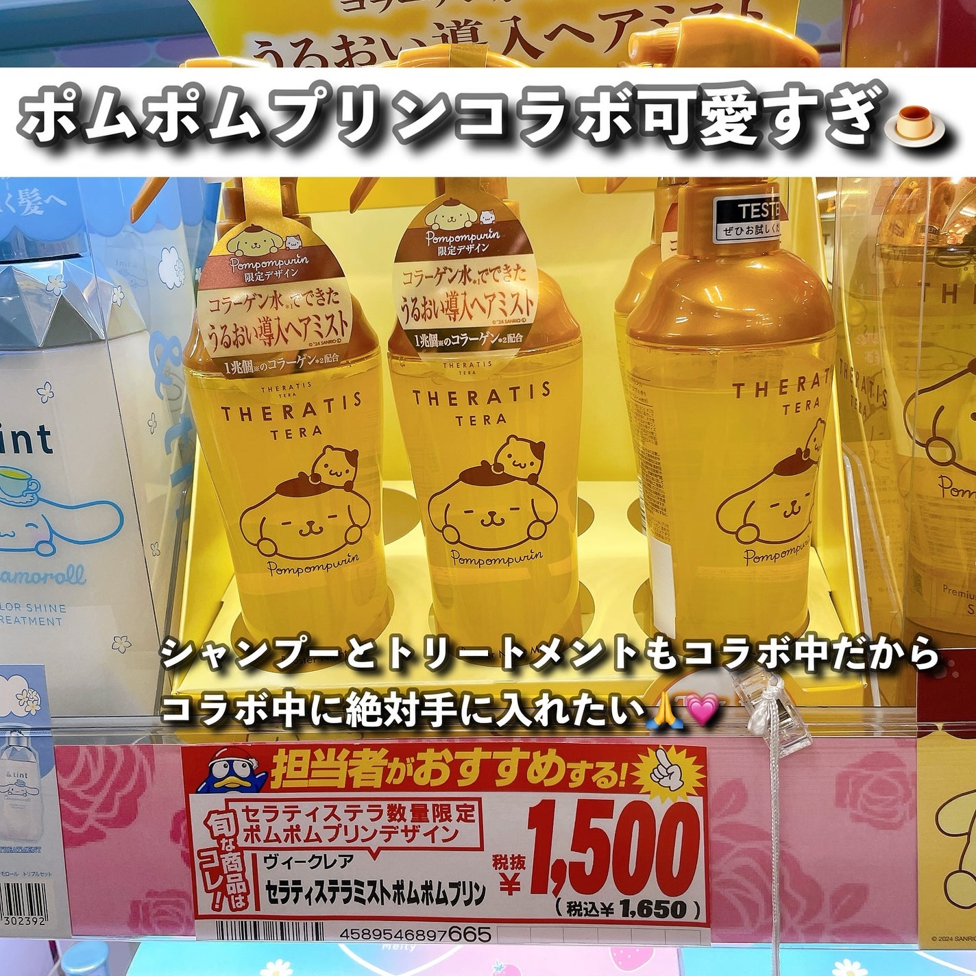 オイルトリートメント #EXヘアオイル/ルシードエル/ヘアオイルを使ったクチコミ(4枚目)