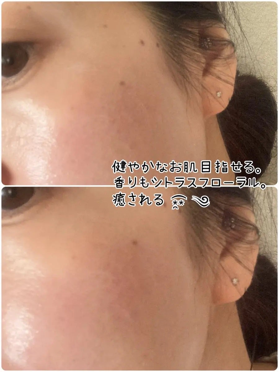 サミュ ガラクトポア セラム/SAM'U/美容液を使ったクチコミ(4枚目)