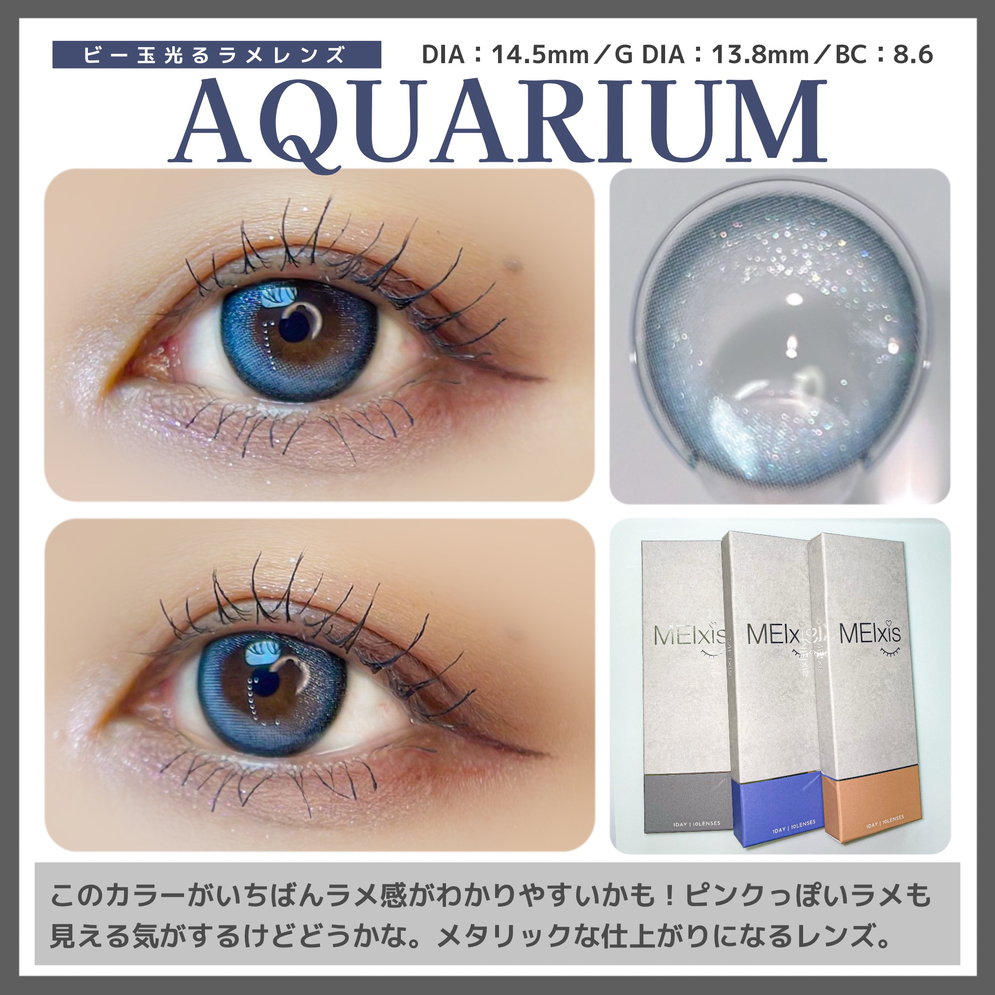 MEIxis 1day ミスティームーン/MEIxis/ワンデー（１DAY）カラコンを使ったクチコミ（3枚目）