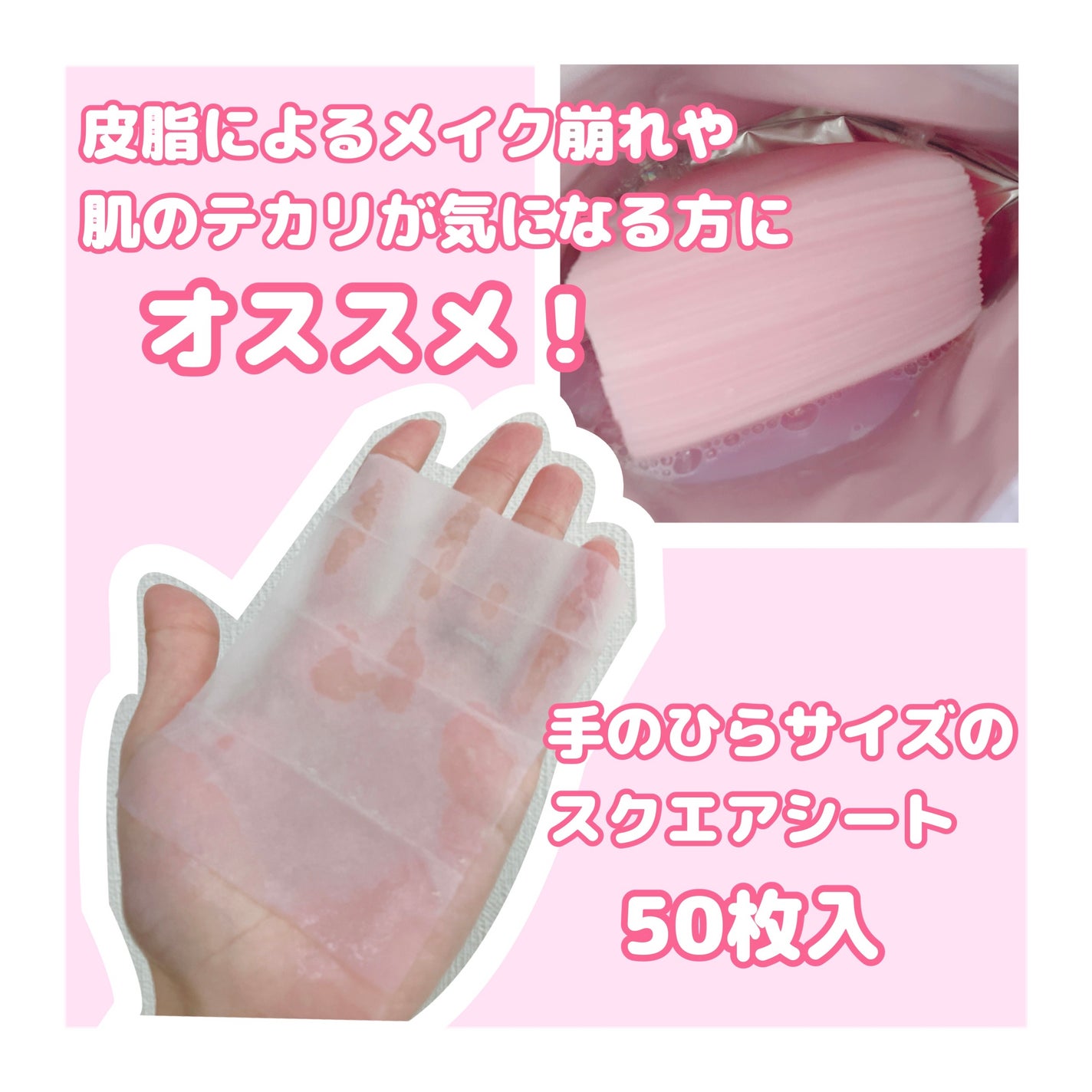 Calamee ã¡ã€ã¯ããŒãã¹ã¯ãšã¢ããã¯/Calamee/ã·ãŒããã¹ã¯ã»ããã¯ã䜿ã£ãã¯ãã³ãïŒ2æç®ïŒ