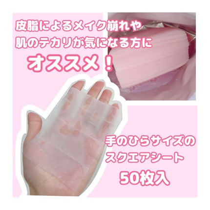 Calamee ã¡ã€ã¯ããŒãã¹ã¯ãšã¢ããã¯/Calamee/ã·ãŒããã¹ã¯ã»ããã¯ã䜿ã£ãã¯ãã³ãïŒ2æç®ïŒ