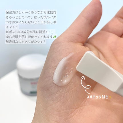 レッドブレミッシュ クリアスージングクリーム/Dr.G/フェイスクリームを使ったクチコミ(2枚目)