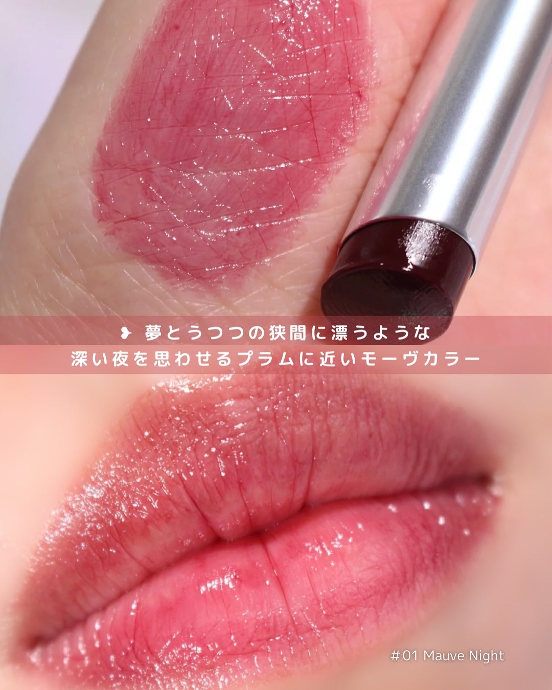 ベアリップグロー/Healus/口紅を使ったクチコミ(8枚目)