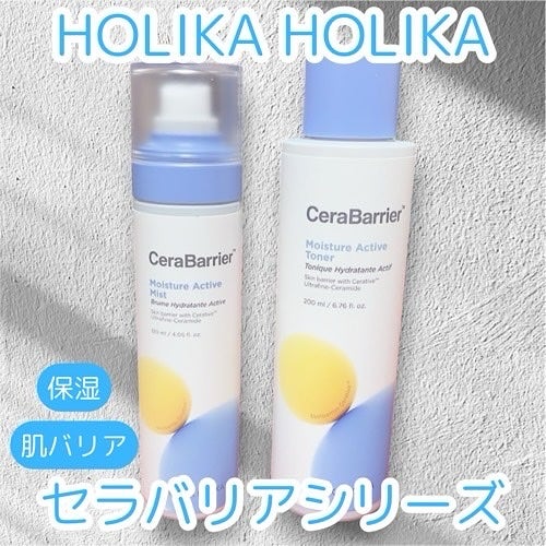 セラバリア モイスチャーアクティブ トナー /HOLIKA HOLIKA/化粧水を使ったクチコミ(1枚目)
