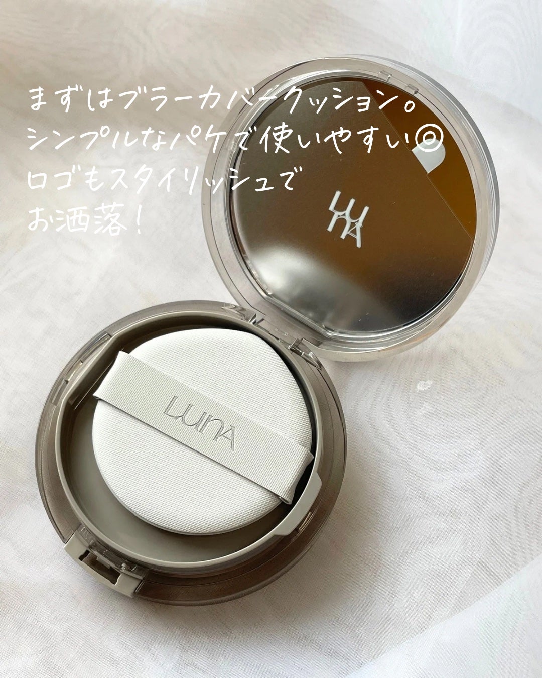 ブラーカバークッション/LUNA/クッションファンデーションを使ったクチコミ(3枚目)