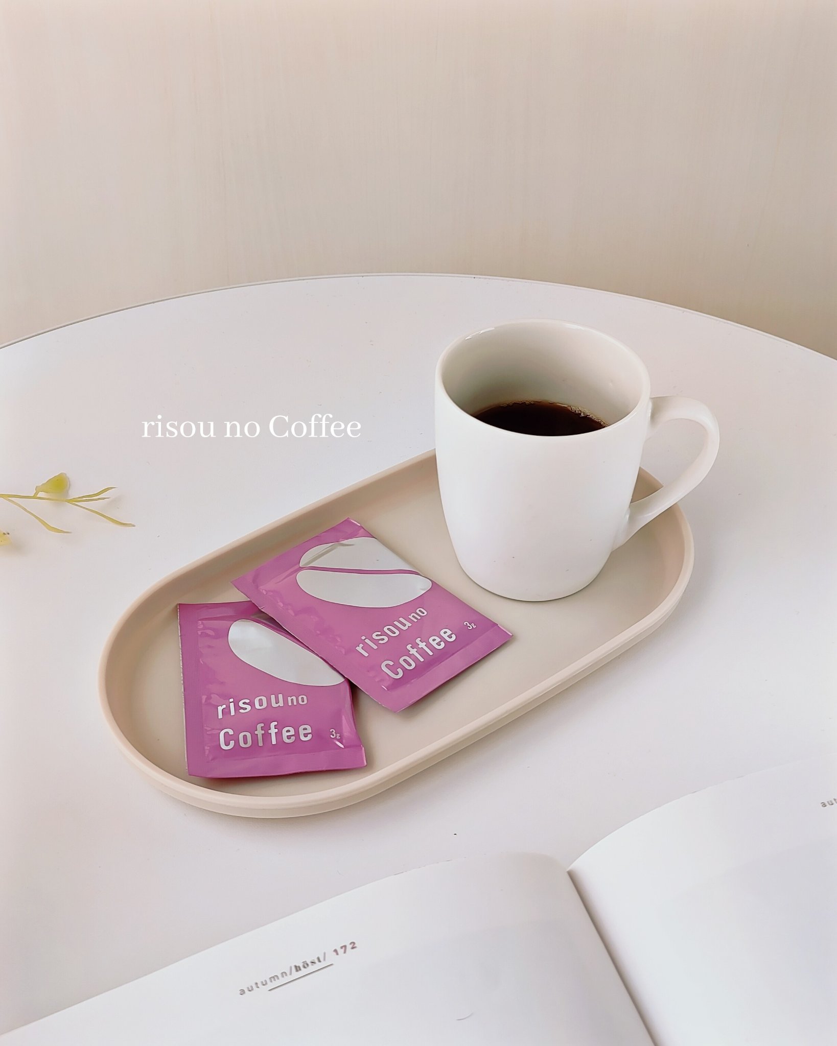 risou no Coffee/ファンファレ/ボディサプリメントを使ったクチコミ（1枚目）