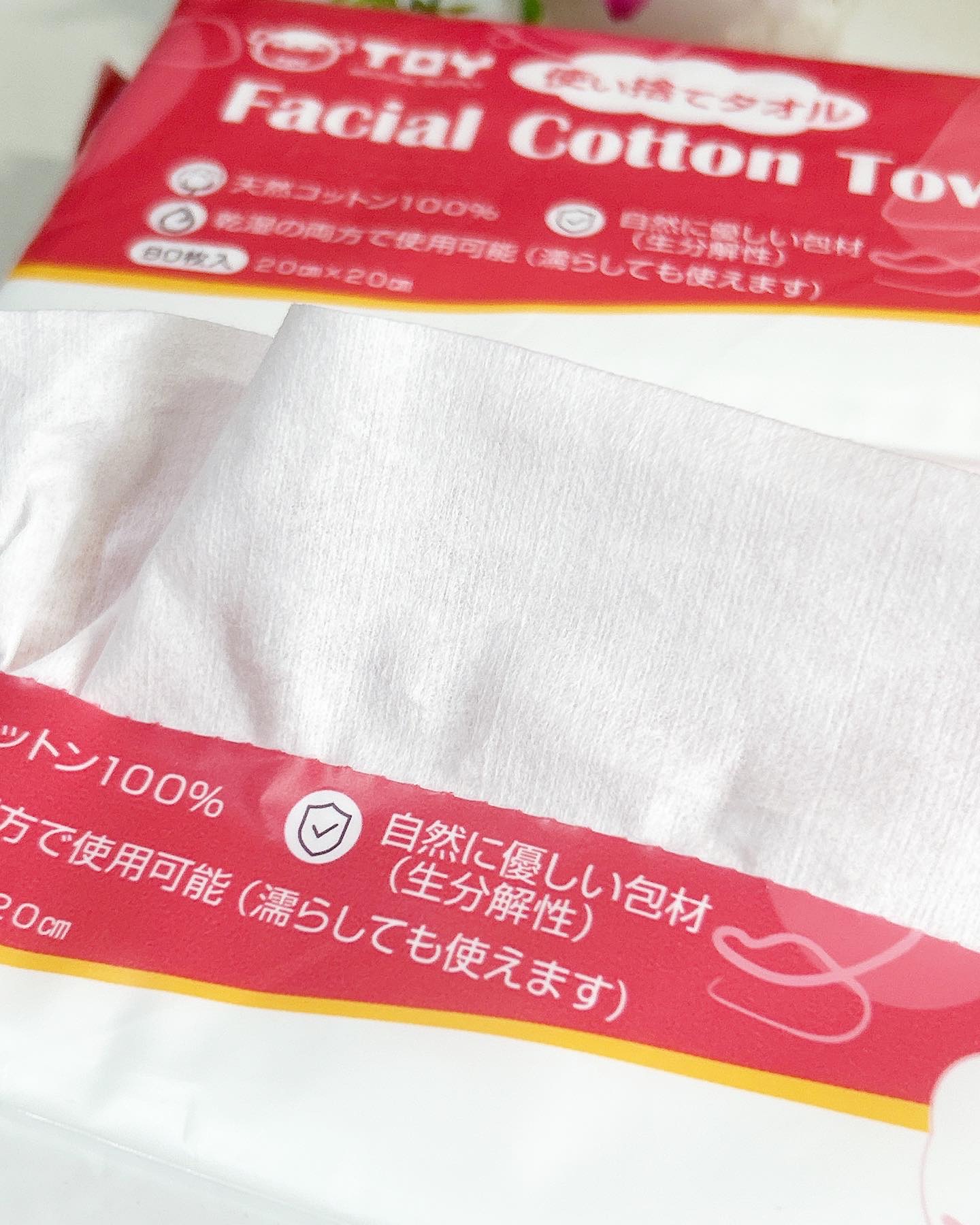 Facial Cotton Towel/Facial cotton towel/その他を使ったクチコミ（3枚目）