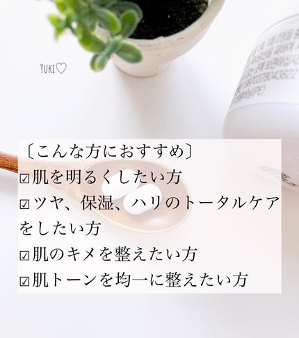 ホワイトマックスプレミアム/Dr. Choi's Solution/美容サプリメントを使ったクチコミ(4枚目)