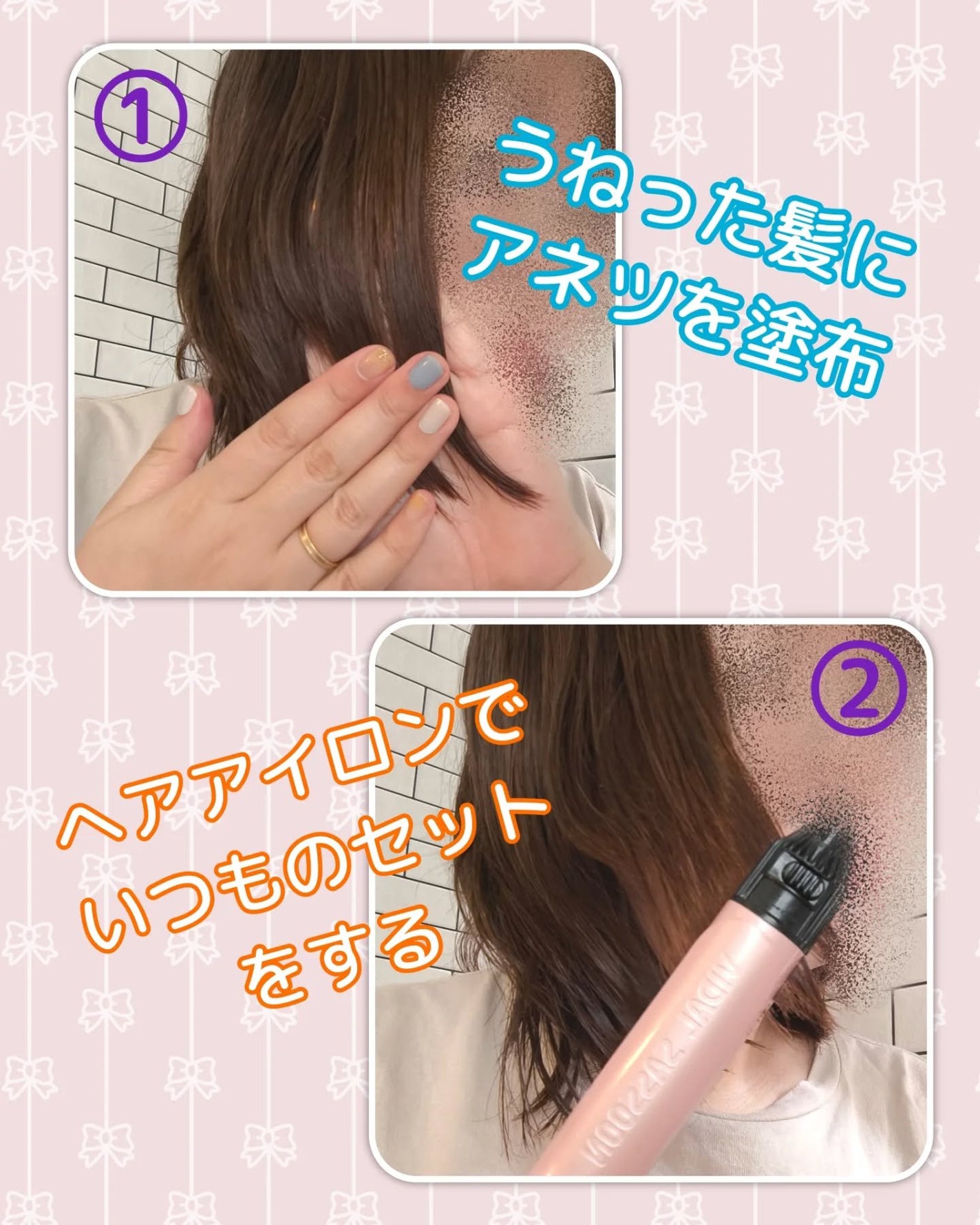 アネツプレミアムヘアエッセンス/ANETSU/ヘアオイルを使ったクチコミ(4枚目)