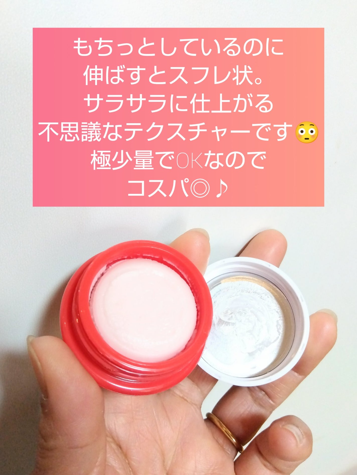 毛穴かくれんぼ下地/毛穴撫子/化粧下地を使ったクチコミ(3枚目)