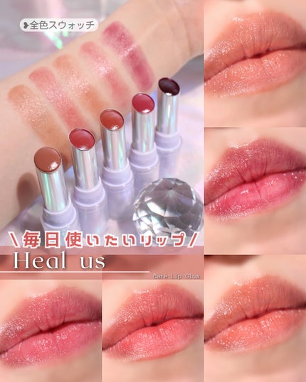 ベアリップグロー 02 ミスティローズ(夜明け前の幻想的な雰囲気)/Healus/口紅を使ったクチコミ(1枚目)