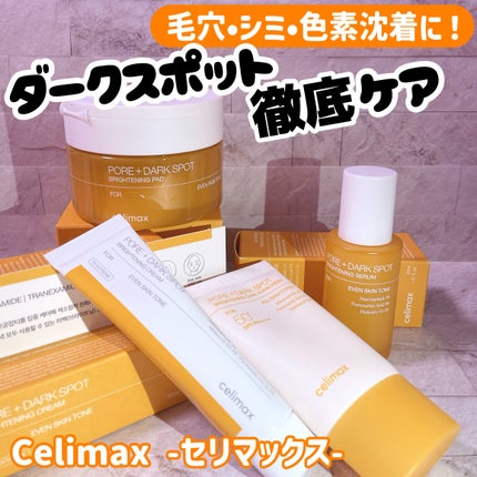 ポア ブライトニング シミケアセラム/celimax/美容液を使ったクチコミ(1枚目)