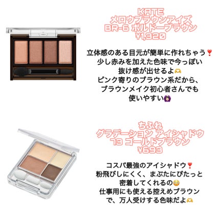 スキニーリッチシャドウ/excel/アイシャドウパレットを使ったクチコミ(4枚目)