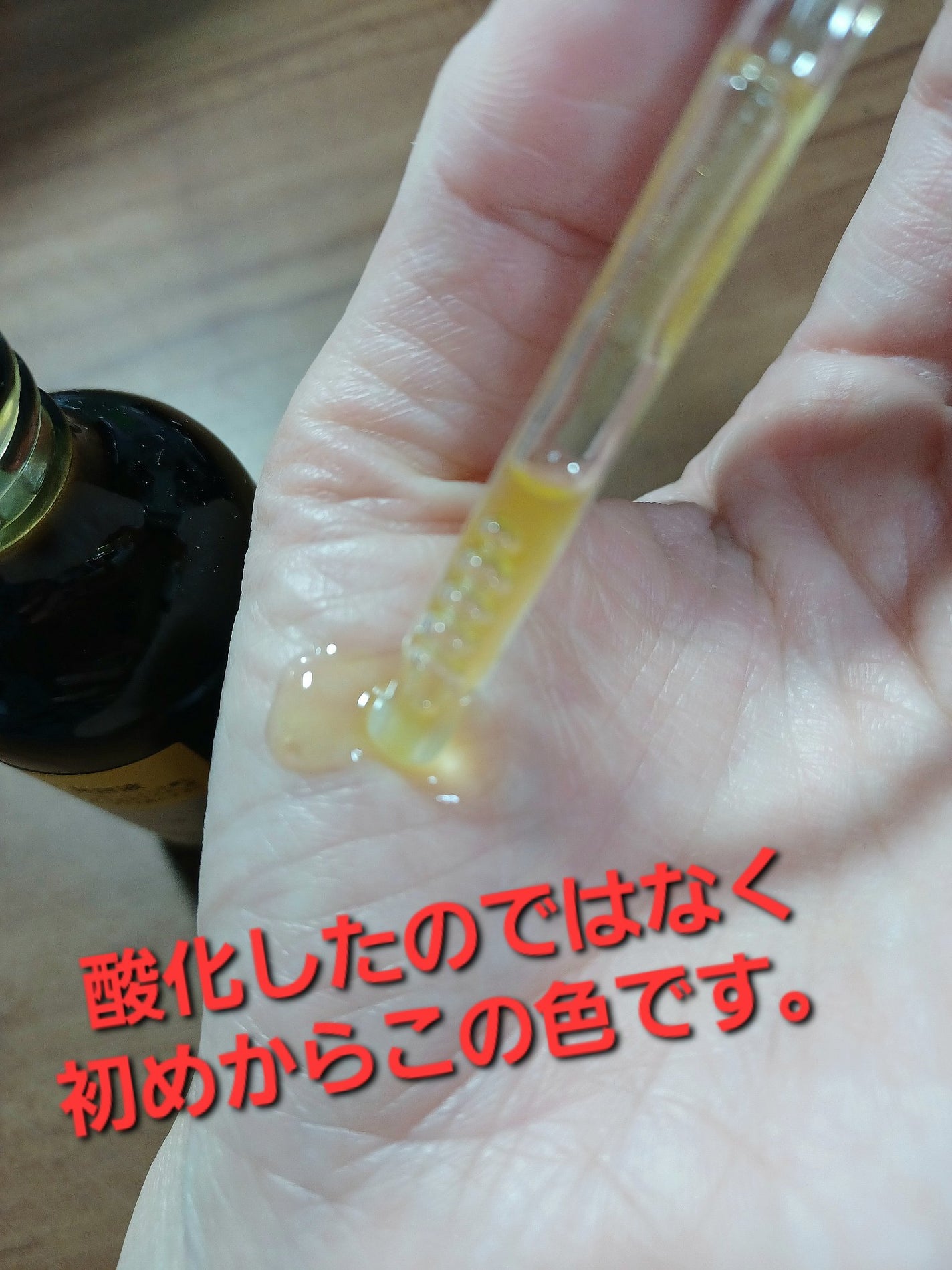 ミシャ ビタシープラス 美容液【日本処方】/MISSHA/美容液を使ったクチコミ(5枚目)