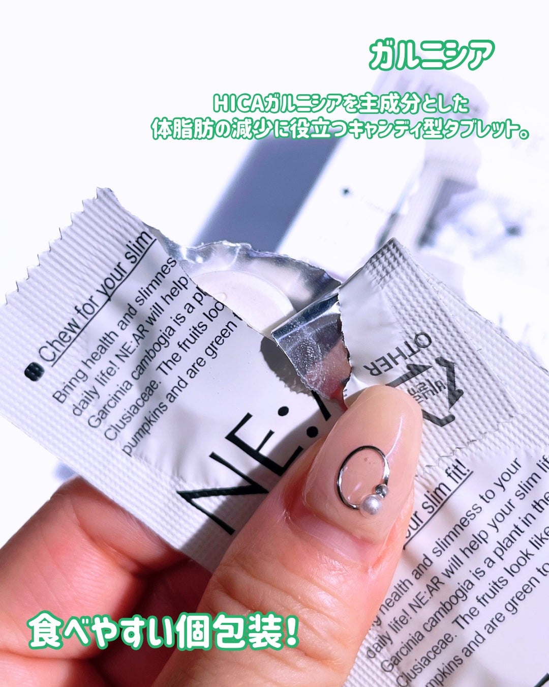 ガルシニア/NE:AR/ボディサプリメントを使ったクチコミ(2枚目)