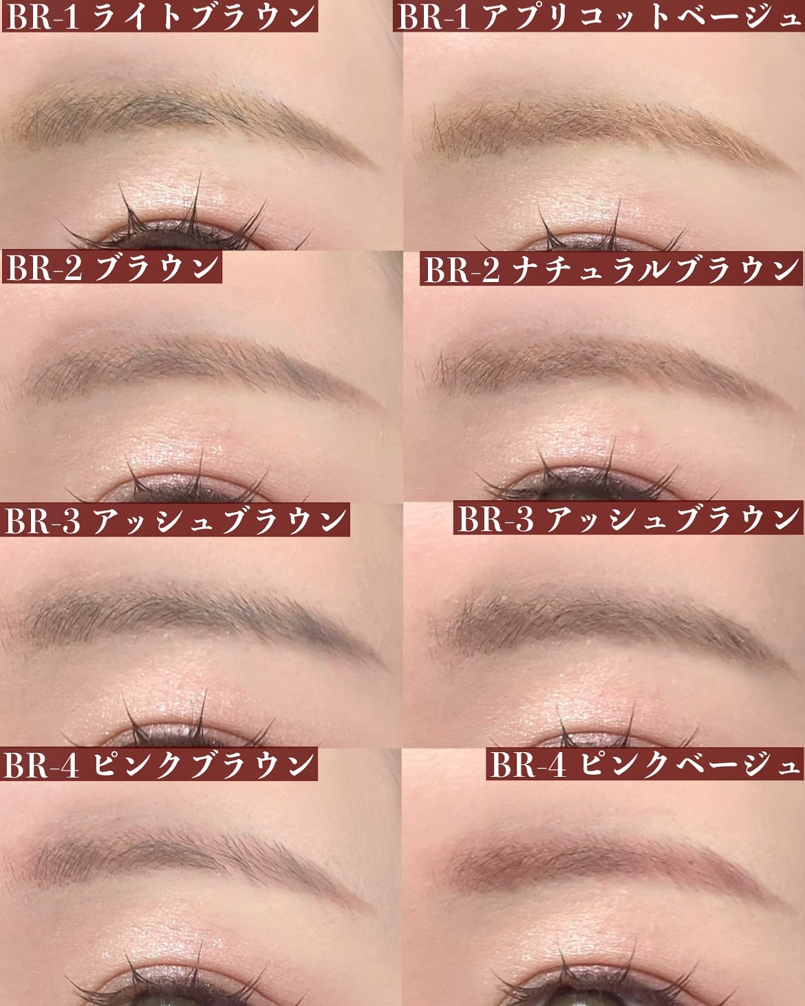 フラッフデザイン アイブロウカラー/Visée/眉マスカラを使ったクチコミ(10枚目)