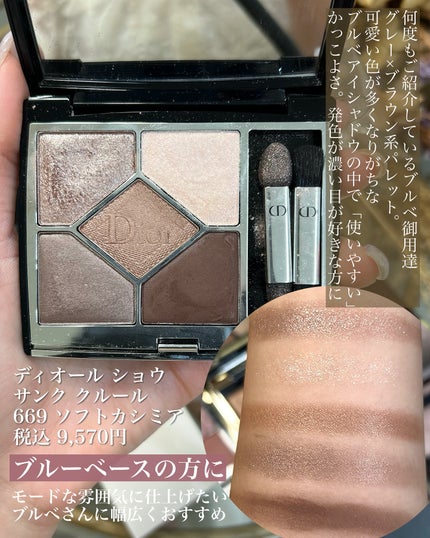 アイ カラー クォード/TOM FORD BEAUTY/アイシャドウパレットを使ったクチコミ(10枚目)