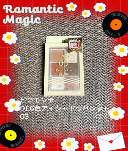 BEAUTIFUL DE6色アイシャドウパレット/ピコモンテ/アイシャドウパレットを使ったクチコミ(1枚目)