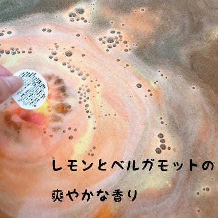 溶岩ブロック/ラッシュ/入浴剤を使ったクチコミ(2枚目)