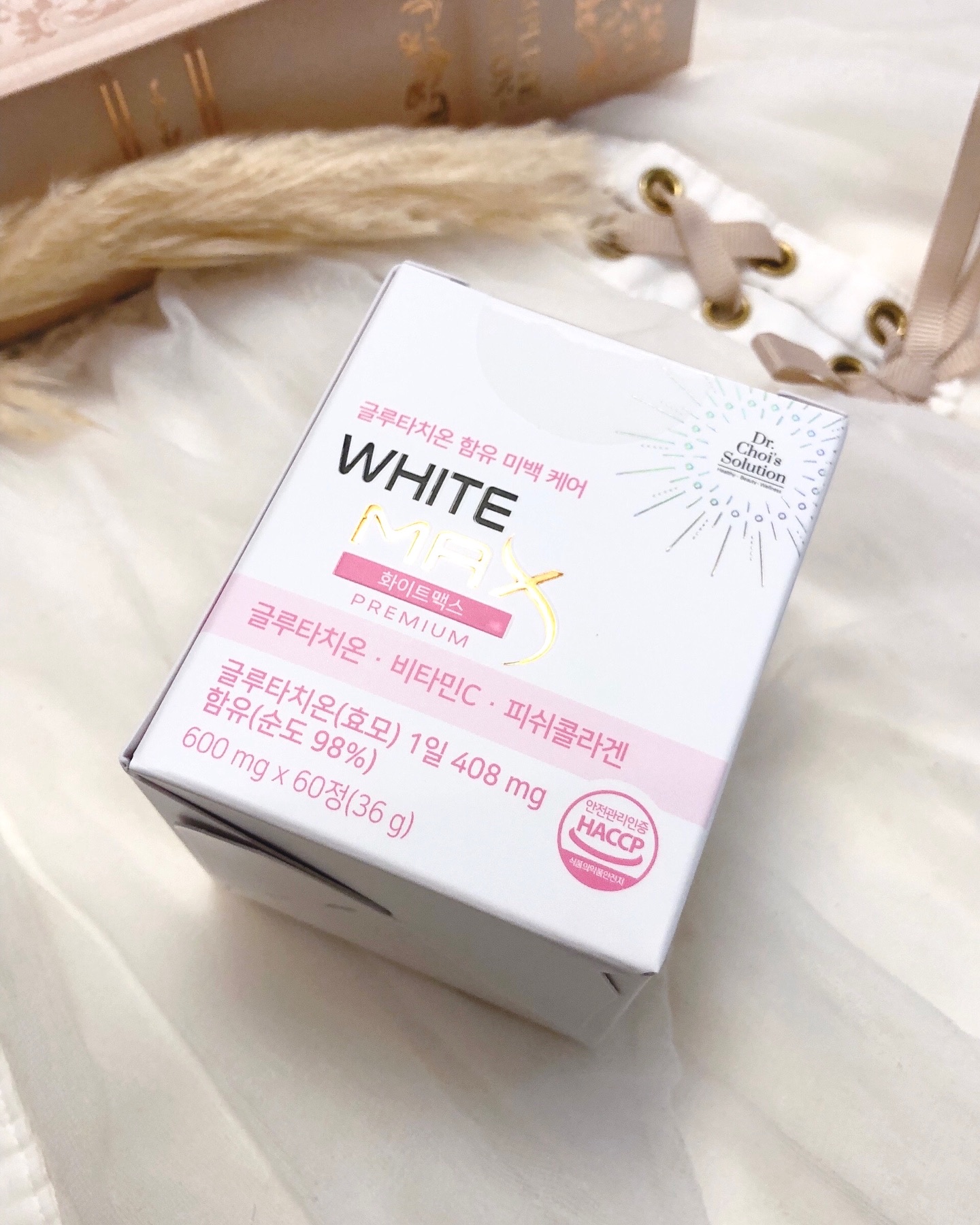 ホワイトマックスプレミアム/Dr. Choi's Solution/美容サプリメントを使ったクチコミ（3枚目）