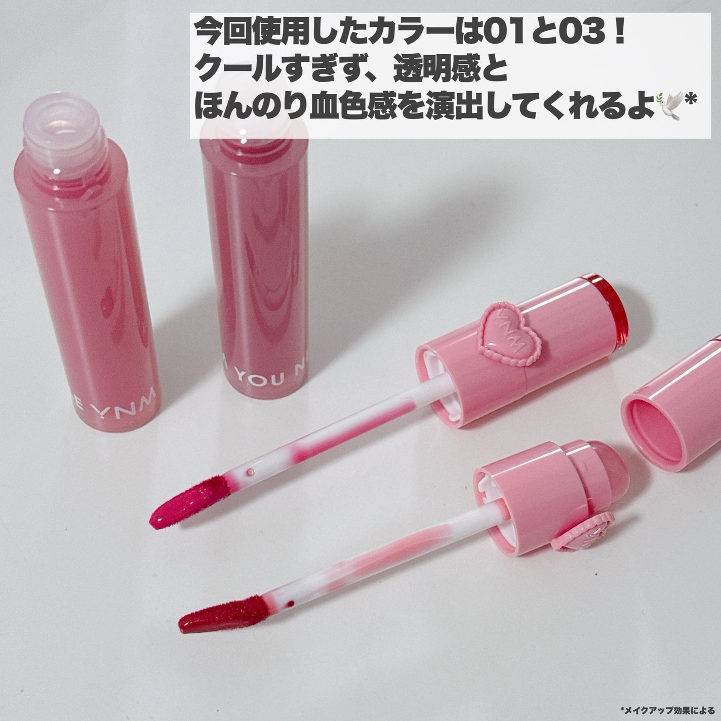 ハートゼリングティント/YNM/リップティントを使ったクチコミ(4枚目)