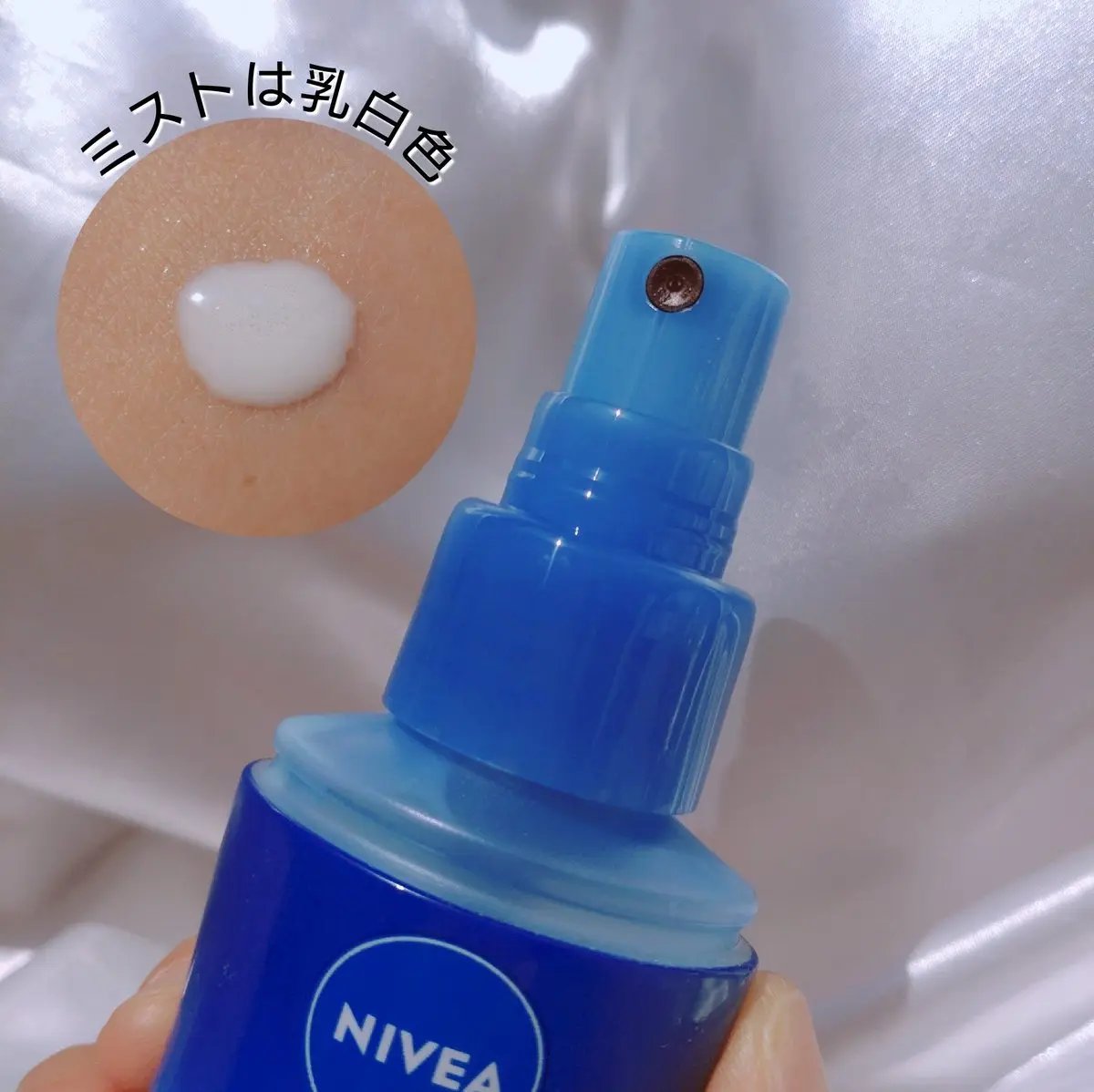 ニベアUV ディーププロテクト＆ケア ミルクミスト/ニベア/日焼け止めミスト・スプレーを使ったクチコミ（2枚目）