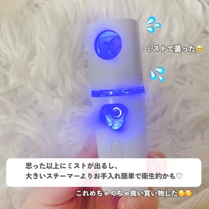 ハンディミスト/DAISO/その他スキンケアグッズを使ったクチコミ(7枚目)