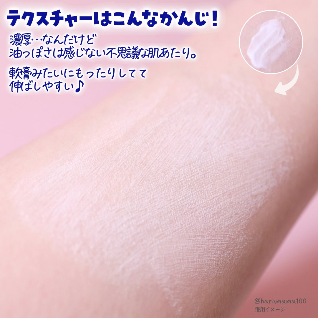 20 アゼライン酸AZクリームGG/ブライトデイズ/フェイスクリームを使ったクチコミ（3枚目）