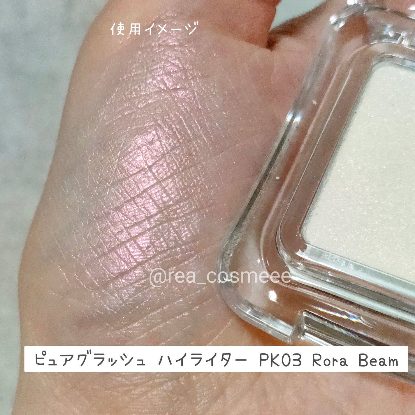 デュアルチーク/2aN/パウダーチークを使ったクチコミ(4枚目)