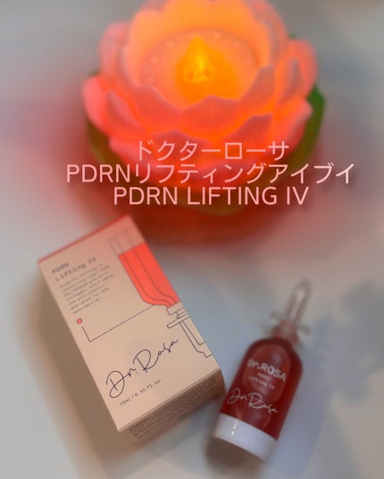 Dr.ROSA IV アンプル3種セット/Dr.ROSA/スキンケアキットを使ったクチコミ(2枚目)