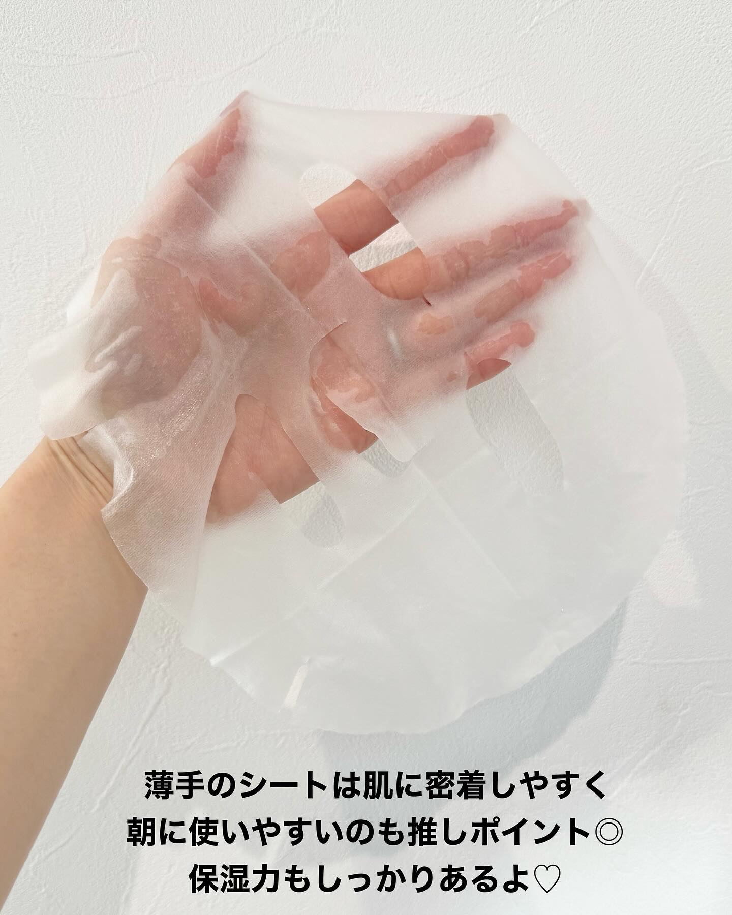 ドクタージー バクチオールポアジェット クイックタイトニングマスク/Dr.G/シートマスク・パックを使ったクチコミ（3枚目）