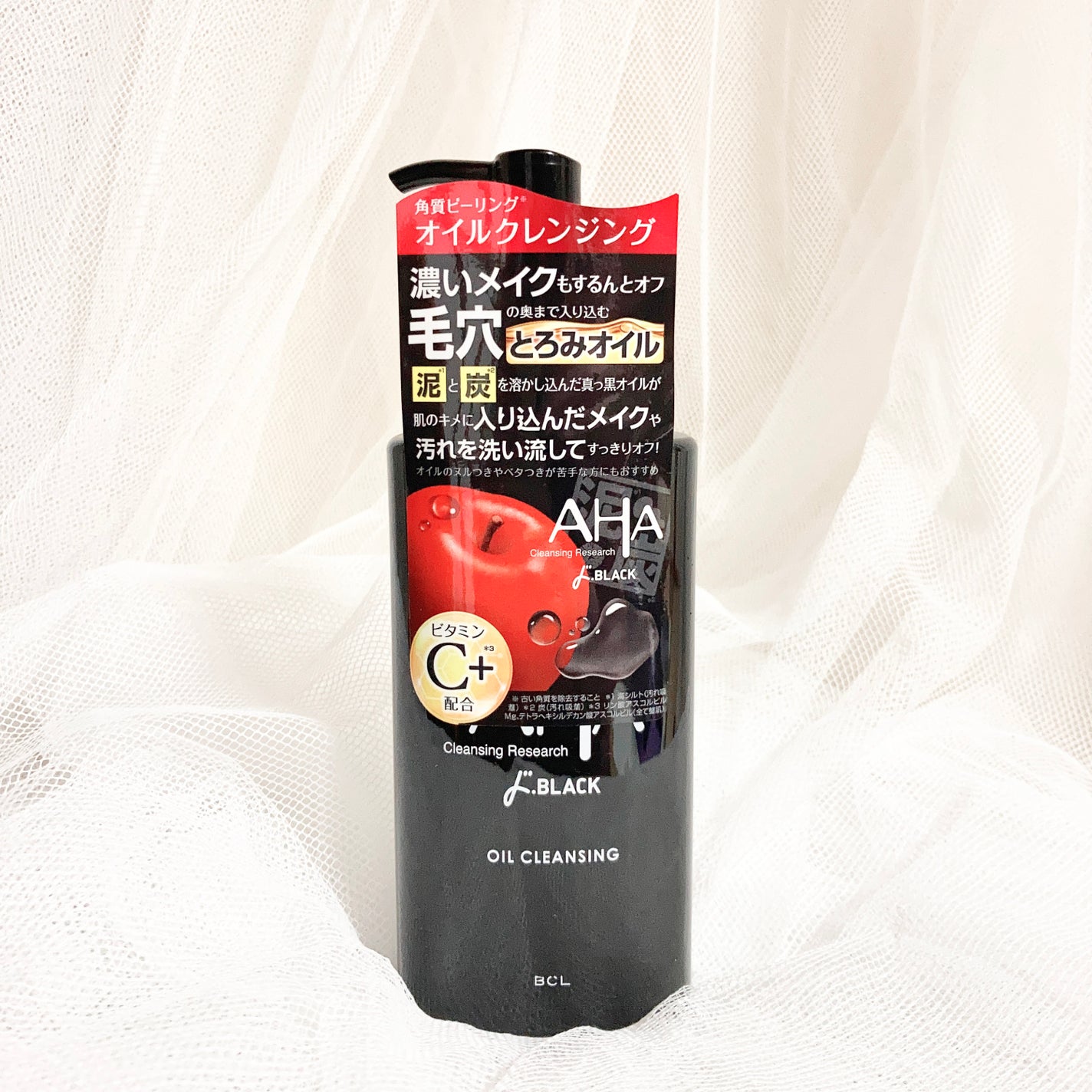 クレンジングリサーチ オイルクレンジング  ドBLACK /クレンジングリサーチ/オイルクレンジングを使ったクチコミ(3枚目)