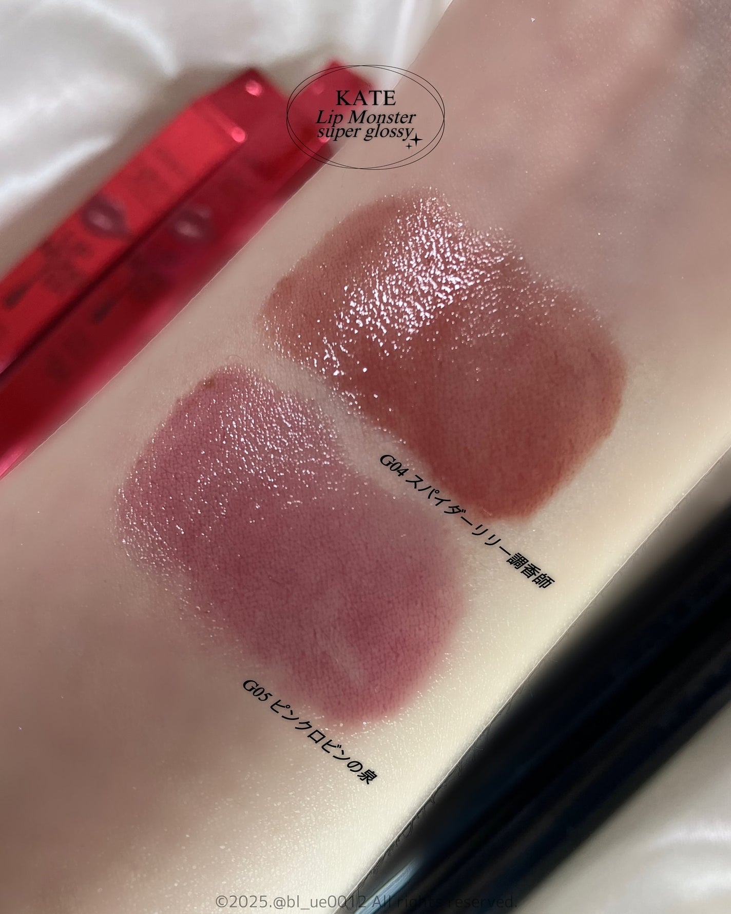 ケイト リップモンスター ツヤバース/KATE/口紅を使ったクチコミ(4枚目)