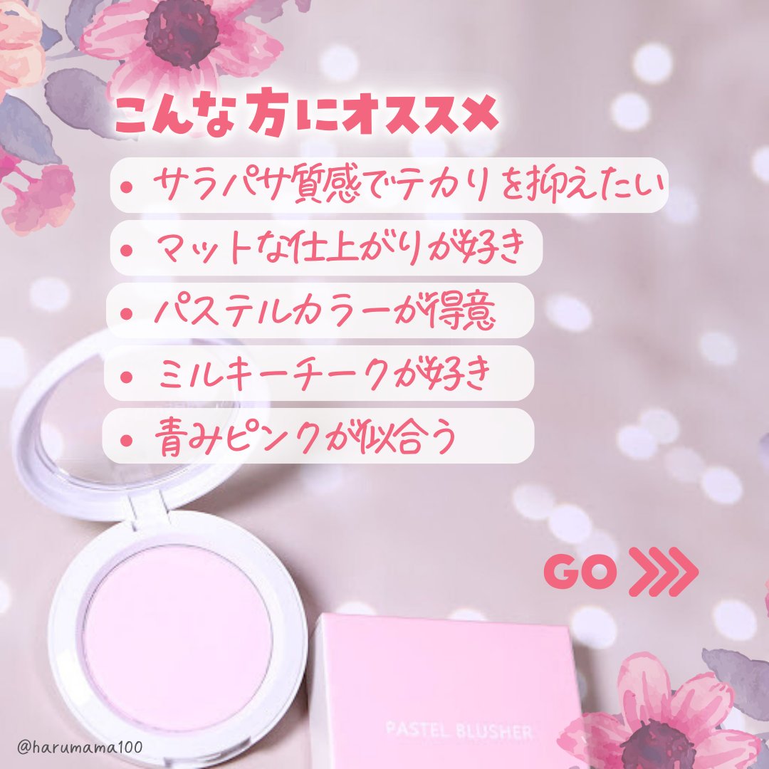 アピュー パステルブラッシャー/A’pieu/パウダーチークを使ったクチコミ（3枚目）