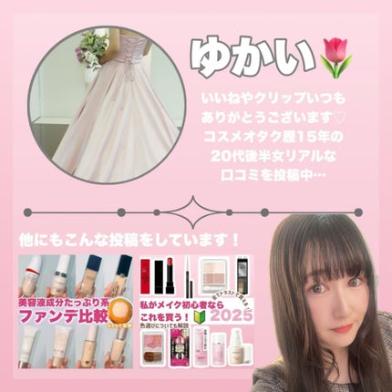 ヴィーガンAHA PHA アンプル/ureun/美容液を使ったクチコミ(4枚目)