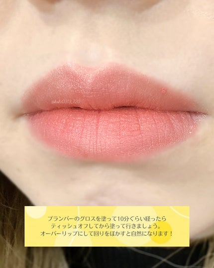 ディオール アディクト リップ マキシマイザー/Dior/リップグロスを使ったクチコミ(5枚目)