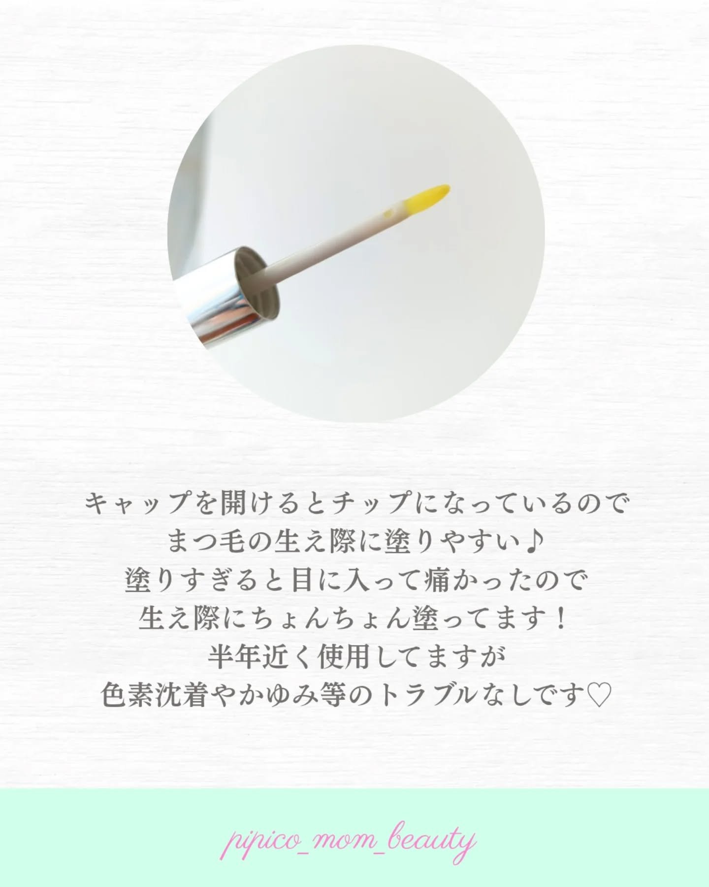 インパクトラッシュセラム/CLINIQUE/まつげ美容液を使ったクチコミ（2枚目）