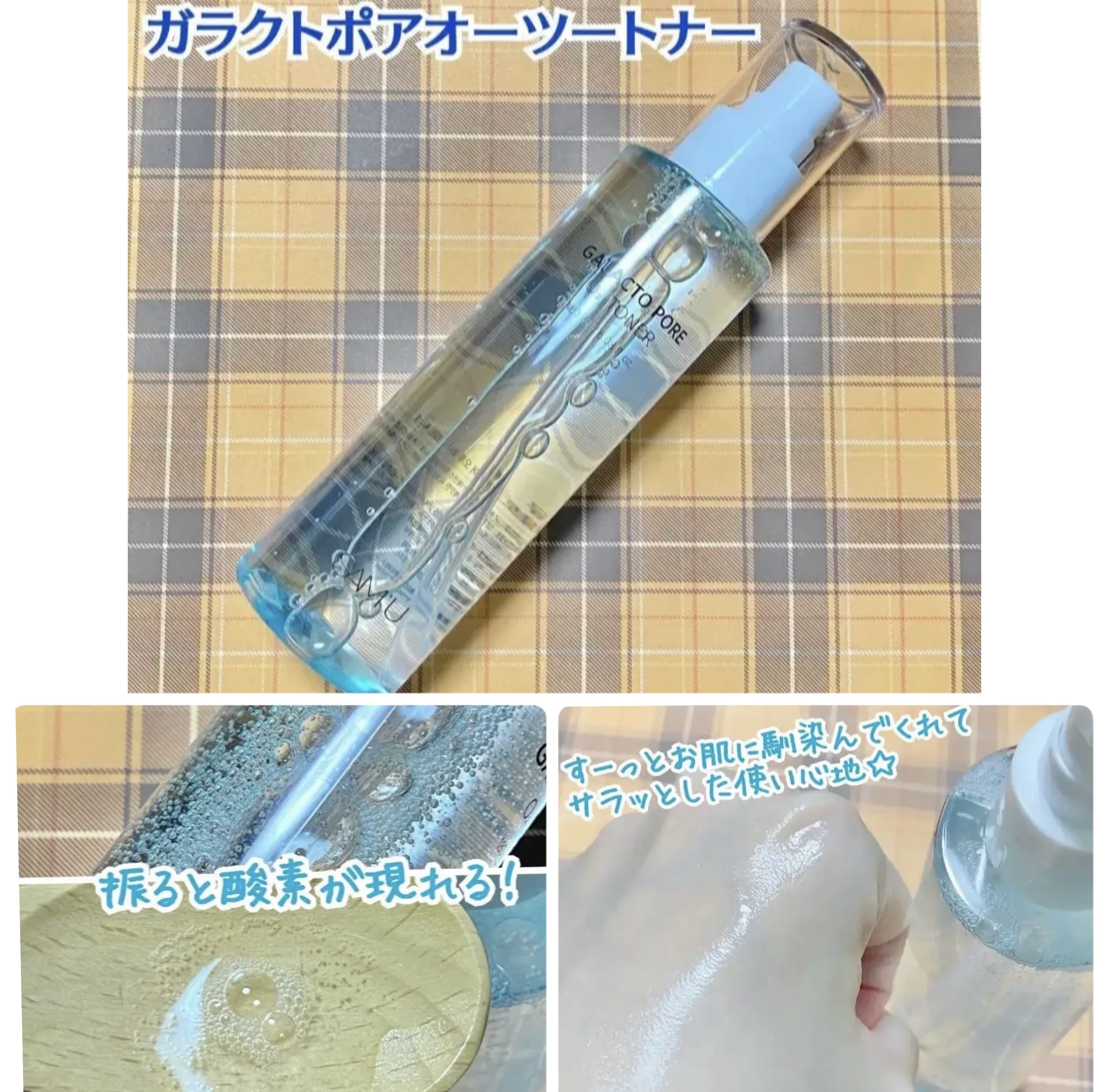 PHセンシティブマスク クールフィット/SAM'U/シートマスク・パックを使ったクチコミ（2枚目）