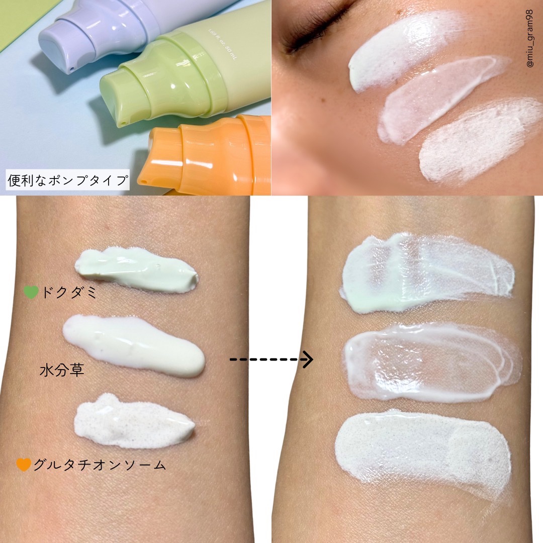 グルタチオンソームCCサンクリームトーニングチューブ/Abib /CCクリームを使ったクチコミ（3枚目）