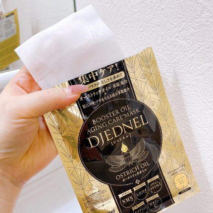 BOOSTER OIL AGING CARE MASK/DJEDNEL/シートマスク・パックを使ったクチコミ(3枚目)